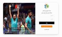  سامانه جامع ورزش کارکنان دانشگاه علوم پزشکی شهید بهشتی راه‌اندازی شد